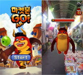 천안역전시장서 마켓몬 잡고, 쇼핑도 하고