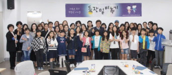 새싹마을학교에서 물길 마을학교까지… 세종 마을학교들 힘찬 출발