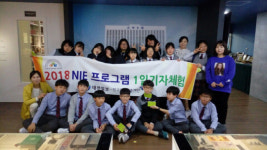 신문 만드는 과정 정말 신기했어요 부여 은산중학교 생생한 기자체험