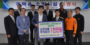 유엔약품 주식회사, 이웃돕기 1000만원 성금 전달