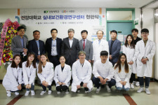 건양대 실내보건환경연구센터 설립 본격 연구활동 시작