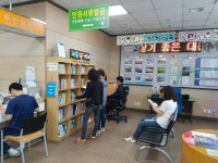 보령시 대천2동 주민센터, 웰빙 문화공간 탈바꿈