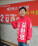 실버 특화거리 조성 등 경제 활성화