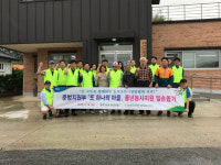 농협 중앙본부 준법지원부, 농촌일손돕기 봉사활동 펼쳐