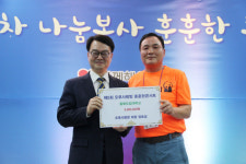 충북도립대학 후원봉사단체 오후사랑방 발전기금 기탁