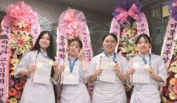 공주생명과학고, 2018년 대한민국 국제요리& 제과 경연대회 금상 수상
