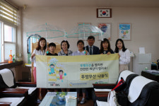 충주 성남초 어린이 교통안전 투명우산 나눔 활동 선정