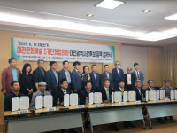 지역 5개 문화예술단체 및 대전시장후보 정책협약식 진행