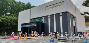 금산역사문화박물관 개관