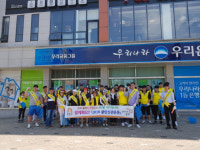 공주시 신관동, 새고을 가꾸기 거리 대청소