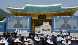 [포토]문재인 대통령 추념사, 