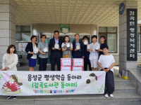 음성군 감곡도서관 동아리 꼼지락 엄마들이 준비한 신생아를 위한 선물