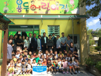 [사진뉴스] 대전 용두어린이집, 시장놀이 수익금 기부