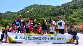 폐교위기 서천 문산초 중국 현장체험학습 실시