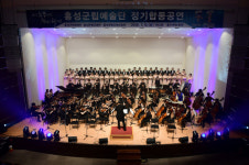 홍성군립예술단 정기합동공연 성황리에 마쳐