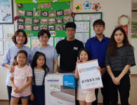 코리아텍 학생들, 지역아동센터에 공기청정기 전달