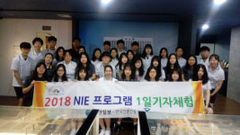 대전외국어고 학생 기사 작성-편집 등 신문 제작