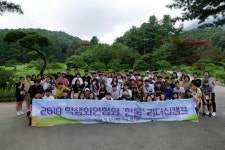 세종시학생연합회 리더쉽 캠프