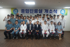 [사진뉴스] 원광대 대전치과병원, 종합진료실 개소식 개최