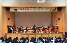 학교탐방과 함께하는 마술공연