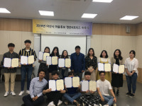 [사진뉴스] 마을홍보 청년서포터즈 발대식