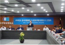 서산상의 임시 의원총회…  회비규정 개정안 등 의결