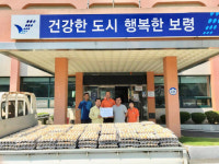 보령 청라 성호농장, 달걀 850판으로 따스한 온정 전달