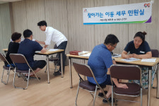 서산시, 신규아파트에서 찾아가는 이동 세무 민원실 운영 호응