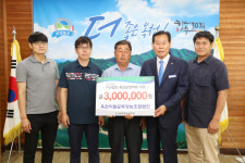 옥천군장학회에 묘목영농조합법인 장학금기탁