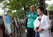 새마을문고대덕구지부, 법동구민공원 숲속의 문고 개장
