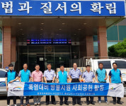 한국수자원공사 서산권지사, 취약계층 급수시설 무상 점검 및 병물 지원