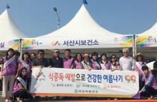 서산시보건소, 건강한 여름나기 캠페인 실시