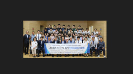 금산 진산신협-경희대학교, 무료 한방진료 봉사