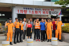 공주소방서, 휴가철 고속도로휴게소  소방안전체험행사 펼쳐