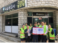 사랑의 열매, 욱일사 방문