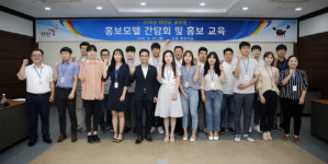 태안군 공무원 홍보모델은 나야 나