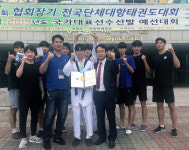 청주대 태권도부, 협회장기 전국단체대항대회 종합 3위