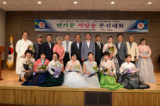 제1회 반기문 전국 시 낭송 대회 성료