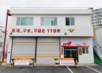 천안서북소방서 직산119안전센터 개청...본격 업무 돌입