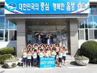 음성군 원남어린이집, 아나바다 장터 수입금 48만2000원 기탁