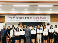 항공업계 취업으로 가는 지름길…목원대 '항공서비스 직무교육'