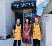 대전농협, 무료급식소 성모의 집에서 봉사활동