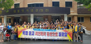 음성군-충남 서산시 북한이탈주민, 올해도 함께 문화탐방