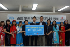 (주)애터미 고세계로센터 | 글로벌 애터미, 다문화 추석 위문품 기탁