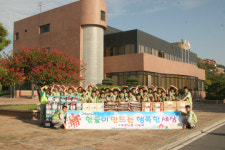 한솔제지 장항공장 사랑 나눔행사 개최