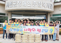 한국중부발전 서천건설본부 노사가 함께한 사회공헌활동