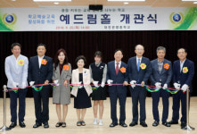 대전관평중학교 예드림홀 개관 통합예술교육실현