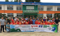 보령발전본부, 농어촌지역 아동을 위한 날아라 오천 サ뮌 축구교실 운영