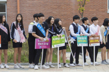 세종시교육청, 학교폭력 예방 공동캠페인