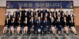 [사진뉴스]  대전 중구, 신규공무원 임용식 개최